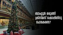 ക്രിസ്മസ് ഷോപ്പിങ് ഇല്ലാതെ എന്താഘോഷം,  നക്ഷത്രം മുതൽ സാന്‍റായും കേക്കും വരെ..  ബാംഗ്ലൂർ ഒരുങ്ങി