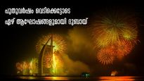 ചൈനയിൽ തുടങ്ങി തുർക്കിയിൽ തീരുന്ന പുതുവര്‍ഷാഘോഷം, ഒറ്റ രാവും  7 ആഘോഷവും! വെടിക്കെട്ടുമായി ഗ്ലോബൽ വില്ലേജ്
