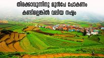 ഇന്ത്യയിൽ നിർബന്ധമായും കാണേണ്ട 5 സ്ഥലങ്ങൾ,  പോകുന്നുണ്ടെങ്കിൽ ഇപ്പോൾ പോകണം.. പിന്നെ പിടിച്ചാൽ കിട്ടില്ല!