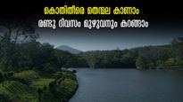 ബട്ടർ ഫ്ലൈ സഫാരി, ക്യംപ് ഫയർ, അഡ്വഞ്ചർ... ഇതൊക്കെ ഒറ്റ ഇടത്ത്, പിന്നെ ശെന്തുരുണി ബോട്ടിങ്ങ്..പോരെ തെന്മലയിലേക്