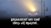 വന്ദേ ഭാരത് ചുമ്മാതല്ല വീണ്ടും ഹിറ്റ് ആകുന്നത്... ഇത്രയും സൗകര്യങ്ങൾ, വേഗത പിന്നെ പറയേണ്ട.. 