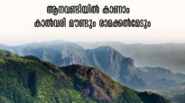 ഉച്ചവെയിലിലും കുളിർക്കാറ്റുള്ള കാൽവരി മൗണ്ട്, കാറ്റിന്റെ പറുദീസയായ രാമക്കല്‍മേട്.. ആനവണ്ടിയിൽ പോകാം, പാക്കേജ്