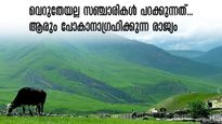 മൂന്നു ദിവസത്തിൽ വിസ, ചെലവ് കുറവ്, കിടിലൻ കാഴ്ചകൾ.. അസർബൈജാൻ അടിപൊളിയാണ്! 