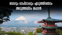 ഡിജിറ്റൽ നൊമാഡ്  വിസ: ജോലിയുണ്ടെങ്കിൽ  ജപ്പാൻ യാത്ര ഇനിയെളുപ്പം