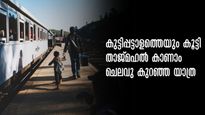 അവധിക്കാല യാത്ര പ്ലാൻ ചെയ്യാം,  താജ്മഹൽ കാണാൻ പോകാം..ട്രെയിൻ യാത്ര ചെലവ് വെറും 940 രൂപാ