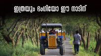 ഇത്ര മനോഹരമോ? ഈ അഞ്ചിടങ്ങളാണ് പാലക്കാടിന് ജീവൻ നല്കുന്നത്, വിട്ടുപോകരുത് സഫാരി