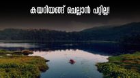 വെറുതേ പോയാൽ പണികിട്ടും! ഇന്ത്യക്കാർക്ക് പ്രവേശിക്കാൻ അനുമതി വേണ്ട ഇന്ത്യയിലെ സംസ്ഥാനങ്ങൾ