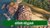 ബാംഗ്ലൂരിലെ ചൂടിൽ നിന്ന് രക്ഷപെടാം; യാത്രകൾ ഇനി ബീച്ചിലേക്ക്..കർണ്ണാടകയിലെ 5 കിടിലൻ ബീച്ചുകൾ