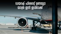  ഇന്ത്യയിൽ നിന്ന് ഡയറക്ട് ഫ്ലൈറ്റ്, അലച്ചിലും ഇല്ല, ക്ഷീണവും ഇല്ല! അടുത്ത യാത്ര ഈ സ്ഥലങ്ങളിലേക്ക് തന്നെ