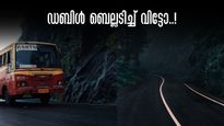 അവധിക്കാലത്തെ ഒറ്റദിവസം മതി; കറങ്ങിവരാൻ ഇഷ്ടംപോലെ സ്ഥലങ്ങൾ.. ചതുരംഗപ്പാറ , റിപ്പിൾസ്, ആനയിറങ്കൽ...