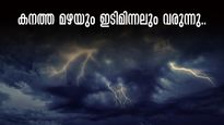 ബെംഗളുരു മഴ; വെള്ളിയാഴ്ച മുതൽ കനത്ത മഴയും മിന്നലും, മേയ് മാസത്തിൽ ഇതുവരെ പെയ്തത് 45.9 മിമീ