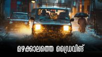 മഴക്കാലത്തെ ഡ്രൈവിങ്;  ബ്രേക്ക് മുതൽ ടയർ വരെ, ശ്രദ്ധിക്കേണ്ടത് ഈ കാര്യങ്ങൾ