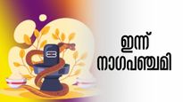 ശ്രാവണ മാസത്തിലെ നാഗപഞ്ചമി;  എത്ര കൊടിയ സർപ്പദോഷവും അകലും, ഇന്ത്യയിലെ പ്രധാന നാഗക്ഷേത്രങ്ങൾ