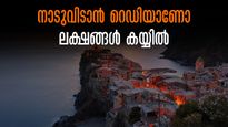 ലക്ഷങ്ങൾ ഇങ്ങോട്ട് മേടിച്ച് നാടുവിടാം.. ജോലിയും സുഖജീവിതവും.. 2025 ലെ മികച്ച റീലൊക്കേഷൻ പ്രോഗ്രാമുകൾ