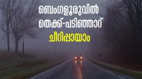 ബെംഗളൂരു  മേജർ ആർട്ടീരിയൽ റോഡ്; ഒന്നര മണിക്കൂർ യാത്രക്ക് ഇനി 10 മിനിറ്റ്, 10.8 കിമി ദൂരം ടോളില്ലാത്ത യാത്ര