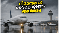 ബെംഗളൂരു വിമാനത്താവളത്തിൽ യാത്രക്കാർക്ക് ദുരിതം; വിമാനങ്ങൾ വൈകുന്നു, ടിക്കറ്റ് റീബുക്ക് ചെയ്യാൻ ഈ വഴികൾ നോക്കൂ!