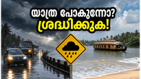 എറണാകുളത്ത് യെല്ലോ അലർട്ട്; മഴക്കാലത്ത് കൊച്ചിയിൽ യാത്ര ചെയ്യുമ്പോൾ ഈ കാര്യങ്ങൾ അറിഞ്ഞിരിക്കണം, സുരക്ഷിതമായിരിക്കാം