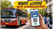 ക്യൂ നിൽക്കാതെ ബസ് പാസ് സ്വന്തമാക്കാം; കെഎസ്ആർടിസി സ്റ്റുഡന്റ് പാസിന് അപേക്ഷിക്കേണ്ടത് ഇങ്ങനെ, അറിയേണ്ടതെല്ലാം