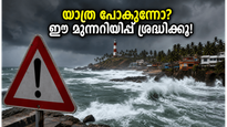 തിരുവനന്തപുരത്ത് കനത്ത മഴ; കോവളം, വർക്കല യാത്ര പ്ലാൻ ചെയ്തവർ അറിയാൻ സുപ്രധാന കാര്യങ്ങൾ!