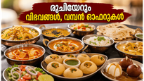 ബെംഗളൂരു ഫുഡ് എക്‌സ്‌പോ 2026: രുചിയേറും വിഭവങ്ങൾ, വമ്പൻ ഓഫറുകൾ; പോകാൻ തയ്യാറാണോ?