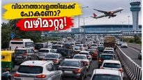 ഹെബ്ബാളിൽ വൻ ഗതാഗതക്കുരുക്ക്; വിമാനത്താവളത്തിൽ കൃത്യസമയത്ത് എത്താൻ ഈ എളുപ്പവഴികൾ പരീക്ഷിക്കൂ