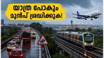 ജൂൺ 26 മുഹറം ലോങ്ങ് വീക്കെൻഡ്: ബംഗളൂരുവിൽ നിന്ന് യാത്ര പോകുന്നവർ ശ്രദ്ധിക്കുക, മഴയും ട്രാഫിക്കും പ്ലാനുകൾ തകർക്കുമോ?