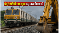 ബംഗളൂരു-മൈസൂരു യാത്രക്കാർ ശ്രദ്ധിക്കുക; ഇന്ന് ട്രെയിനുകൾ റദ്ദാക്കി, ഓഫീസിൽ എത്താൻ ബദൽ മാർഗങ്ങൾ ഇതാ