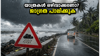 കൊച്ചിയിൽ കനത്ത മഴ; വാരാന്ത്യ യാത്രകൾ പ്ലാൻ ചെയ്യുന്നവർ ഈ അപകടങ്ങൾ അറിയാതെ പോകരുത്
