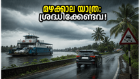 കൊച്ചിയിലെ ലോങ്ങ് വീക്കെൻഡ്; മഴക്കാല യാത്രകൾ സുരക്ഷിതമാക്കാൻ ഈ കാര്യങ്ങൾ മറക്കരുത്!