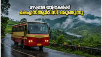 മഴയത്ത് ഗവിയിലേക്കും വാഗമണ്ണിലേക്കും പോകാം; കെഎസ്ആർടിസി ബജറ്റ് ടൂറിസം പാക്കേജുകൾക്ക് വൻ തിരക്ക്, സീറ്റുകൾ വേഗത്തിൽ തീരുന്നു!