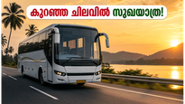 ബംഗളൂരുവിൽ നിന്ന് കേരളത്തിലേക്ക് ഇനി കുറഞ്ഞ ചിലവിൽ സുഖയാത്ര; കെഎസ്ആർടിസിയുടെ പല്ലക്കി സ്ലീപ്പർ ബസുകൾ എത്തി