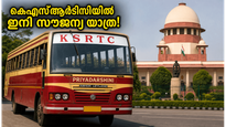 കെഎസ്ആർടിസിയിൽ ഇനി സൗജന്യ യാത്ര; 'പ്രിയദർശിനി' പദ്ധതിക്ക് ഹൈക്കോടതിയുടെ പച്ചക്കൊടി, അറിയേണ്ടതെല്ലാം!
