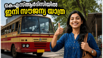 കെഎസ്ആർടിസിയിൽ ഇനി സൗജന്യ യാത്ര; സ്ത്രീകൾക്കും ട്രാൻസ്‌ജെൻഡർ വ്യക്തികൾക്കും ആശ്വാസമായി പ്രിയദർശിനി പദ്ധതി ജൂൺ 15 മുതൽ
