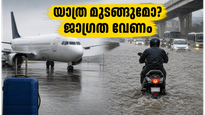 മുംബൈയിൽ കനത്ത മഴ; കൊച്ചിയിൽ നിന്ന് യാത്ര ചെയ്യുന്നവർ കുടുങ്ങുമോ? വിമാന സർവീസുകളിൽ വൻ മാറ്റങ്ങൾ