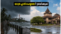 തിരുവനന്തപുരത്ത് കനത്ത മഴ; യാത്ര പ്ലാൻ ചെയ്തവർ ഈ കാര്യങ്ങൾ ശ്രദ്ധിക്കണം!