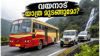 വയനാട്ടിൽ യാത്ര ദുരിതം; സ്വകാര്യ ബസുകൾ സർവീസ് നിർത്തി, സഞ്ചാരികൾക്ക് ഇനി എന്ത് വഴി?