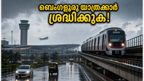 ബെംഗളൂരുവിൽ ഇന്ന് മഴയും ട്രാഫിക് കുരുക്കും; യാത്രക്കാർ ശ്രദ്ധിക്കേണ്ട പ്രധാന വഴികൾ ഇവയാണ്