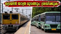 ചെന്നൈയിൽ ഇന്ന് ട്രെയിൻ യാത്ര മുടങ്ങും; 41 സർവീസുകൾ റദ്ദാക്കി, യാത്രക്കാർക്ക് ബദൽ മാർഗ്ഗങ്ങൾ