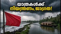 എറണാകുളത്ത് യെല്ലോ അലർട്ട്; കനത്ത മഴയിൽ കൊച്ചിയിലും അതിരപ്പിള്ളിയിലും യാത്രകൾക്ക് നിയന്ത്രണം, ശ്രദ്ധിക്കുക!