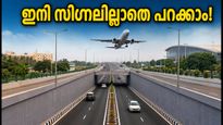 ഹെബ്ബാൾ-എയർപോർട്ട് യാത്ര ഇനി സിഗ്നലില്ലാതെ! സദാഹള്ളി അണ്ടർപാസ് നിർമ്മാണം തുടങ്ങുന്നു; യാത്രക്കാർ അറിയേണ്ടതെല്ലാം