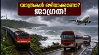 കർണാടകയിൽ കനത്ത മഴ; തീരദേശത്ത് റെഡ് അലർട്ട്, യാത്രകൾ ഒഴിവാക്കണോ? ഷിരാദി ഘട്ടിൽ അതീവ ജാഗ്രത!