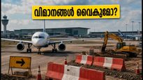 ബംഗളൂരു വിമാനത്താവളത്തിൽ നവീകരണം തുടങ്ങി; വിമാനങ്ങൾ വൈകാൻ സാധ്യത, യാത്രക്കാർ അറിയേണ്ട നിർണ്ണായക വിവരങ്ങൾ