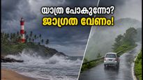 തിരുവനന്തപുരത്ത് കനത്ത മഴ; വിനോദസഞ്ചാര കേന്ദ്രങ്ങളിൽ പോകാൻ പ്ലാനുണ്ടോ? എങ്കിൽ ഇതൊന്ന് ശ്രദ്ധിക്കൂ!