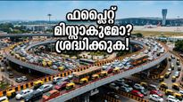 ബംഗളൂരു എയർപോർട്ട് യാത്ര: ഹെബ്ബാൾ റൂട്ടിൽ കടുത്ത ഗതാഗതക്കുരുക്ക്; ഫ്ലൈറ്റ് മിസ്സാകാതിരിക്കാൻ ഈ വഴികൾ നോക്കൂ