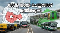 ബംഗളൂരു സ്വാതന്ത്ര്യദിന പരേഡ്: നാളെ ഗതാഗത നിയന്ത്രണം; അറിയേണ്ടതെല്ലാം ഇവിടെ!