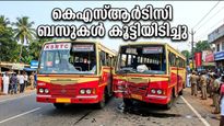 ചെങ്ങന്നൂരിൽ കെഎസ്ആർടിസി ബസുകൾ കൂട്ടിയിടിച്ചു; 21 യാത്രക്കാർക്ക് പരിക്ക്, എംസി റോഡിൽ ഗതാഗത തടസ്സം