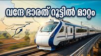 സബർമതി-വെരാവൽ വന്ദേ ഭാരത്: റൂട്ടിൽ വൻ മാറ്റം, ഇനി യാത്ര കൂടുതൽ വേഗത്തിൽ!