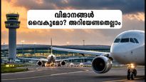 ബംഗളൂരു വിമാനത്താവളത്തിൽ റൺവേ നിയന്ത്രണം; വിമാനങ്ങൾ വൈകിയേക്കും, യാത്രക്കാർ അറിയേണ്ട കാര്യങ്ങൾ ഇതാ