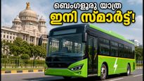 ബെംഗളൂരു യാത്ര ഇനി സ്മാർട്ടാകും; 4,500 ഇലക്ട്രിക് ബസുകൾക്ക് പച്ചക്കൊടി, അറിയേണ്ടതെല്ലാം!