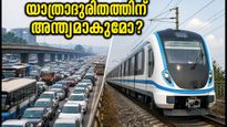 ബെംഗളൂരു സബർബൻ റെയിൽ: 51 എസി ട്രെയിനുകൾ ട്രാക്കിലേക്ക്; യാത്രാദുരിതത്തിന് അന്ത്യമാകുമോ?